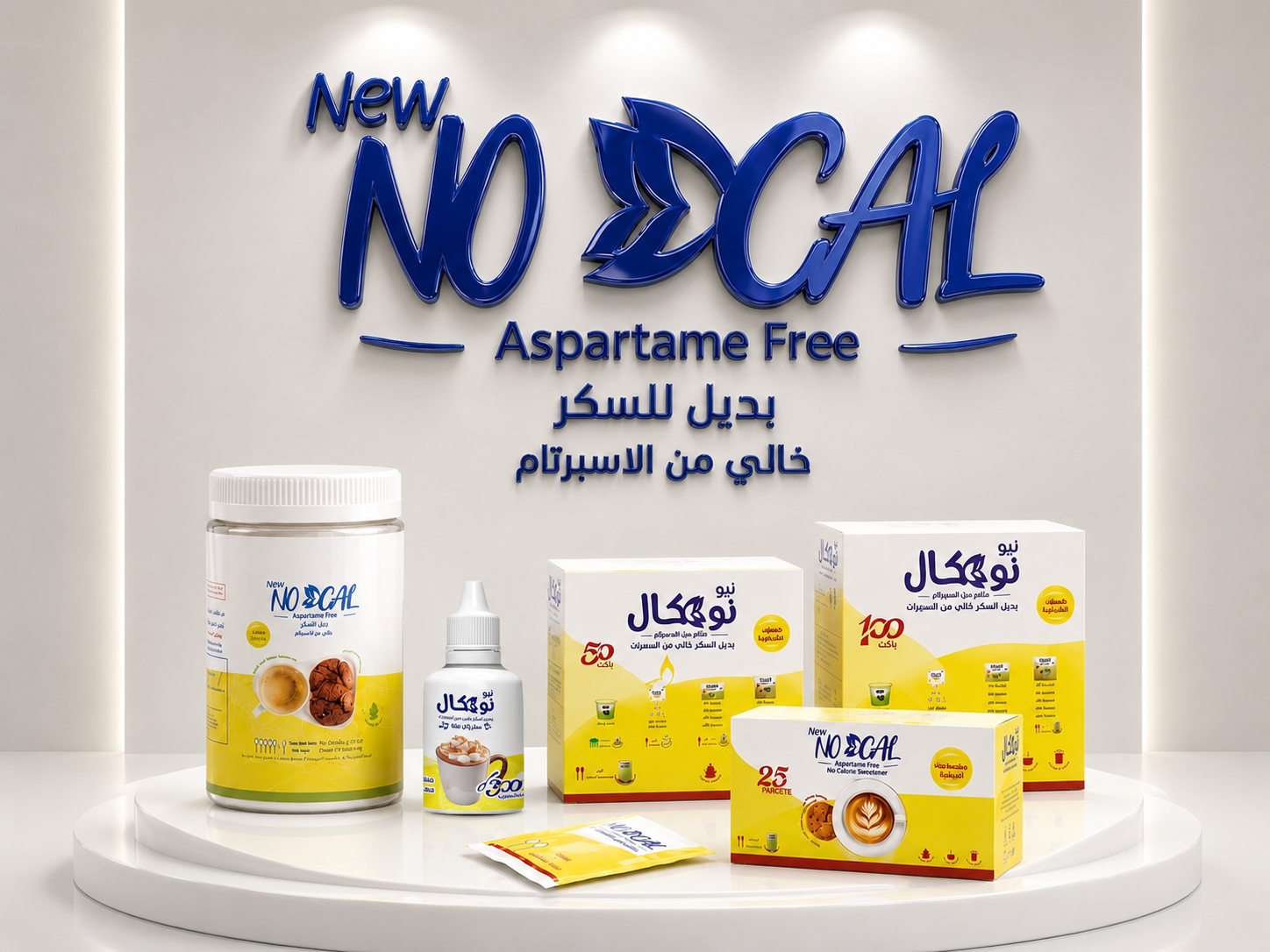 شعار نو كال